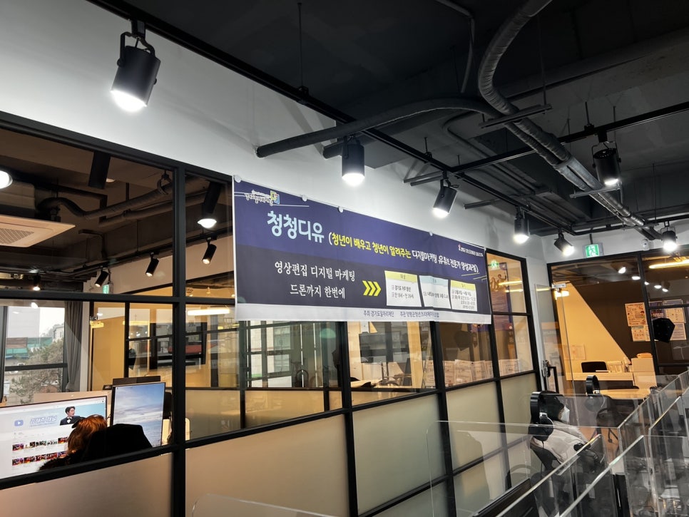 양평군청년크리에이터협동조합 이미지
