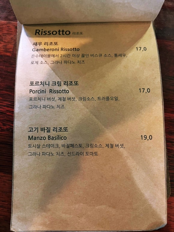 은수테이블 이미지