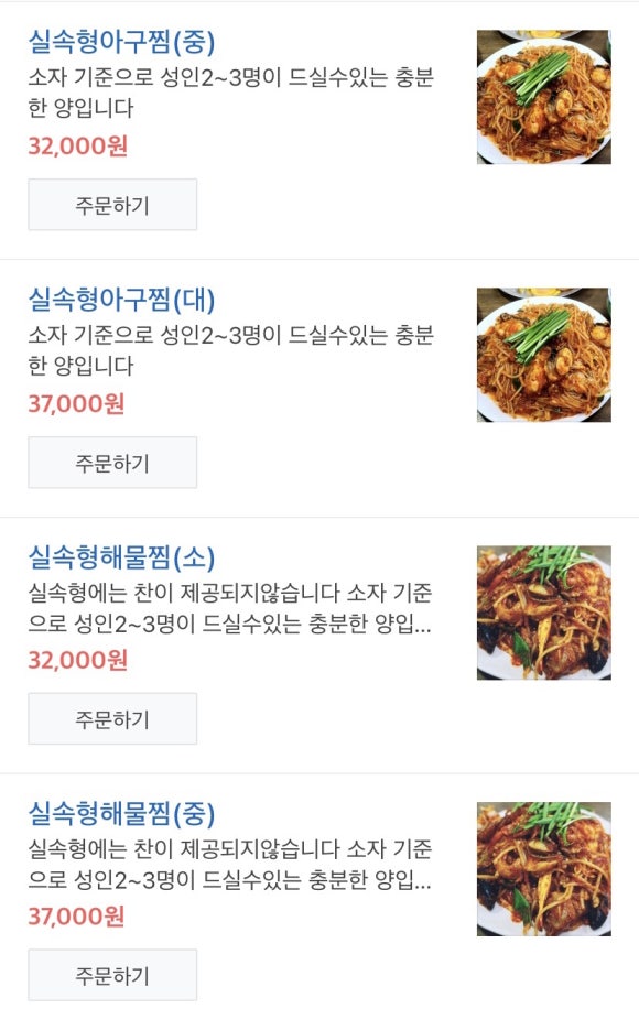 영미정 이미지