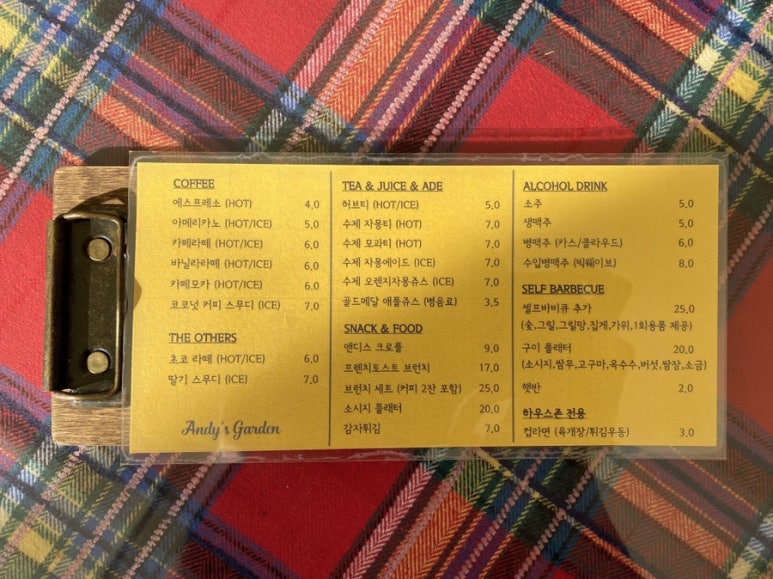 햇살가든 이미지