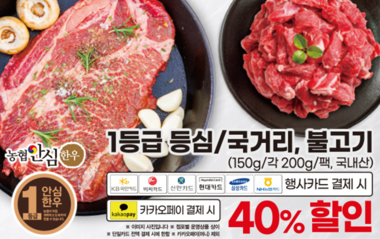 이마트에브리데이 남부터미널점 이미지