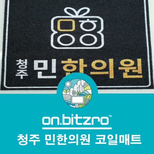 민한의원 이미지