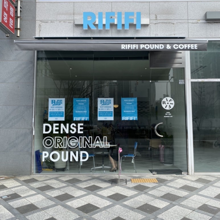 리피피(RIFIFI) 이미지