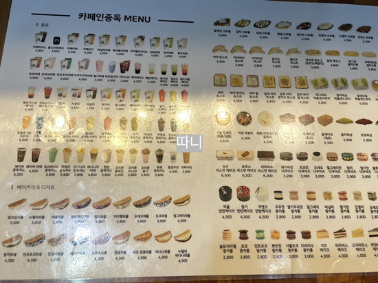카페인중독광주 이미지