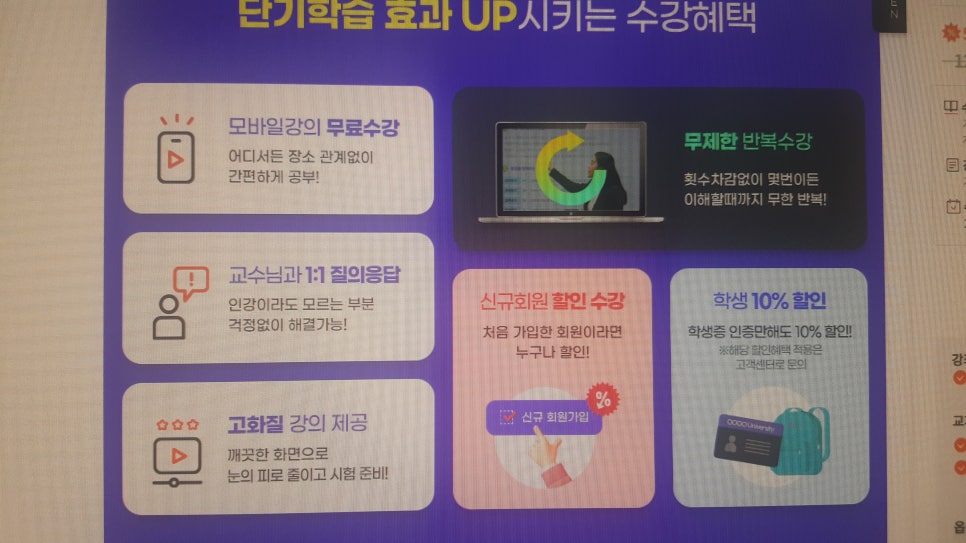 인강파크 이미지
