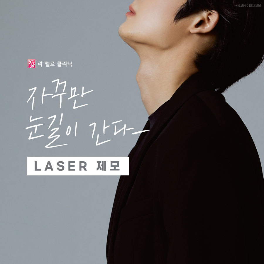 코디헤어라인 이미지