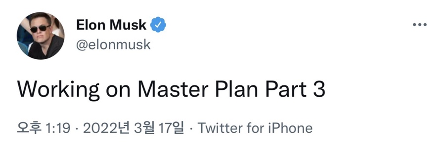 마스터플랜컴퍼니 이미지