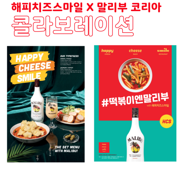 현풍분식 이미지