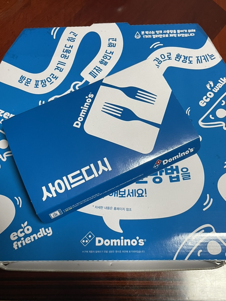 도미노피자금남로점 이미지