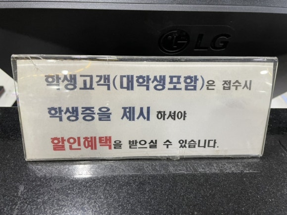 하나로볼링장 이미지