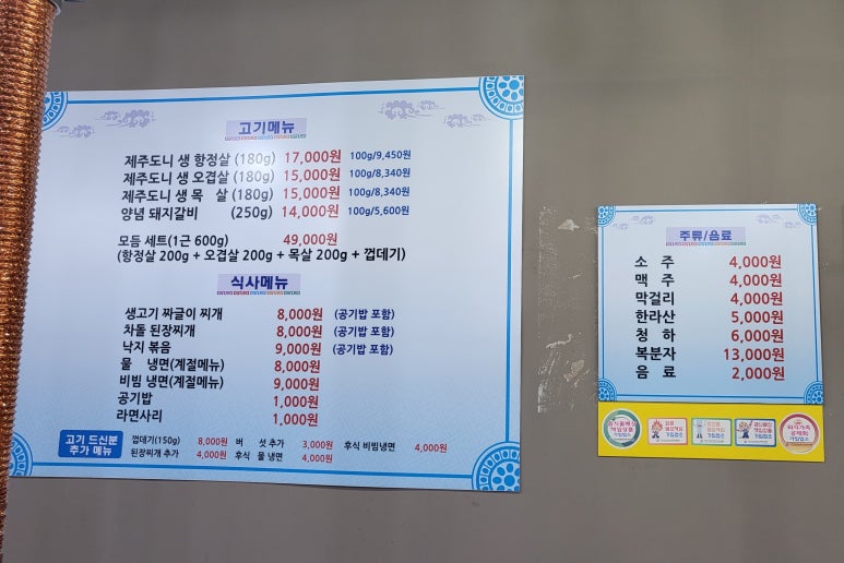고밤도니 이미지