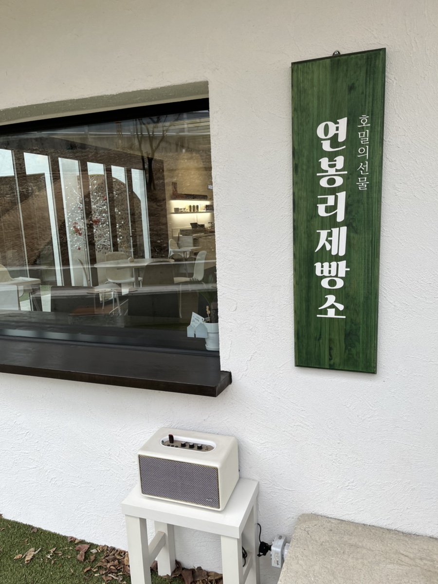 코다리아저씨홍코 이미지