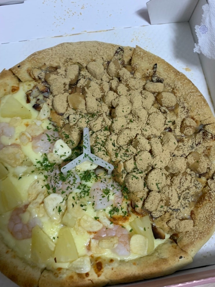 흥피자청주 이미지