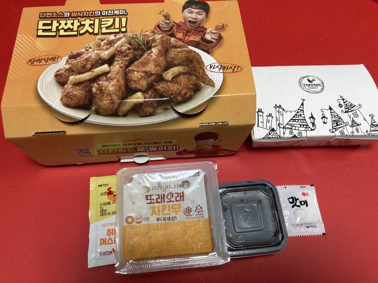 또래오래(경북도청점) 이미지