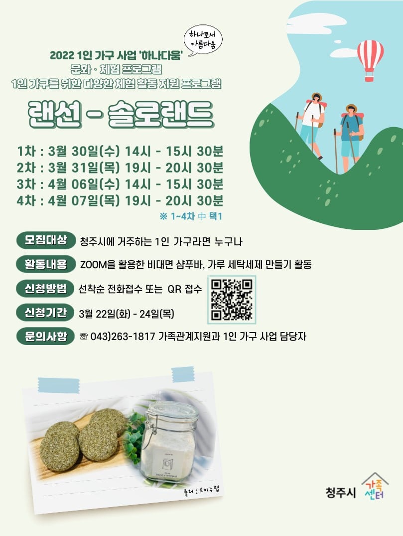 하나가구 이미지