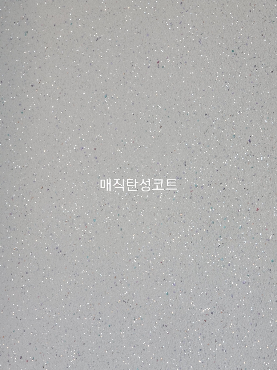 속초매직 이미지