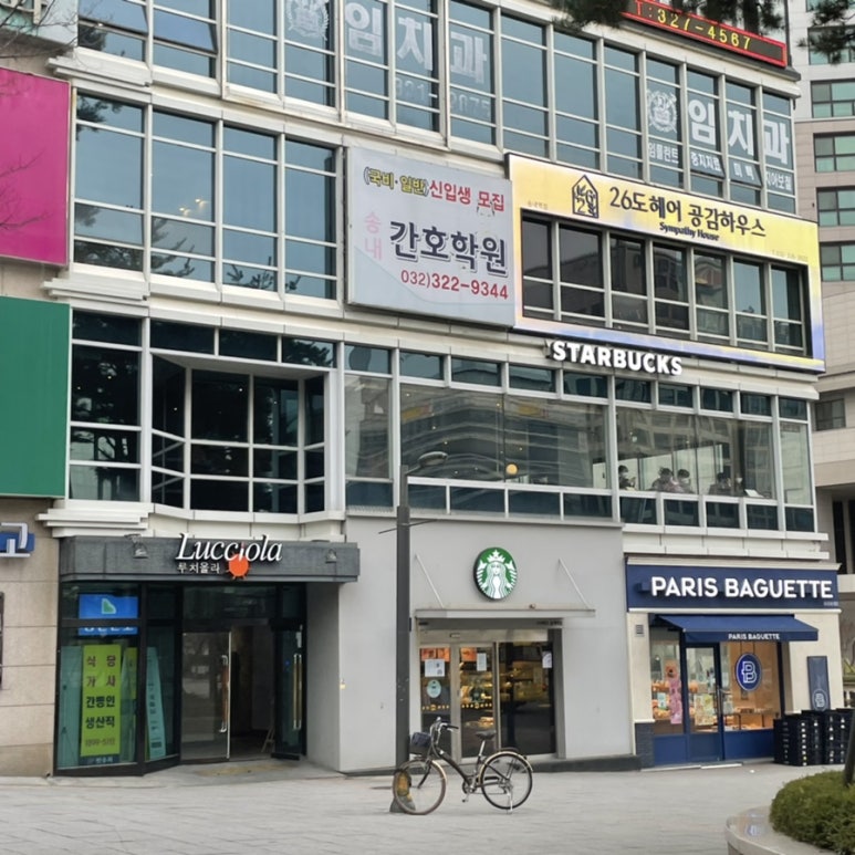 26도헤어송내역점 이미지