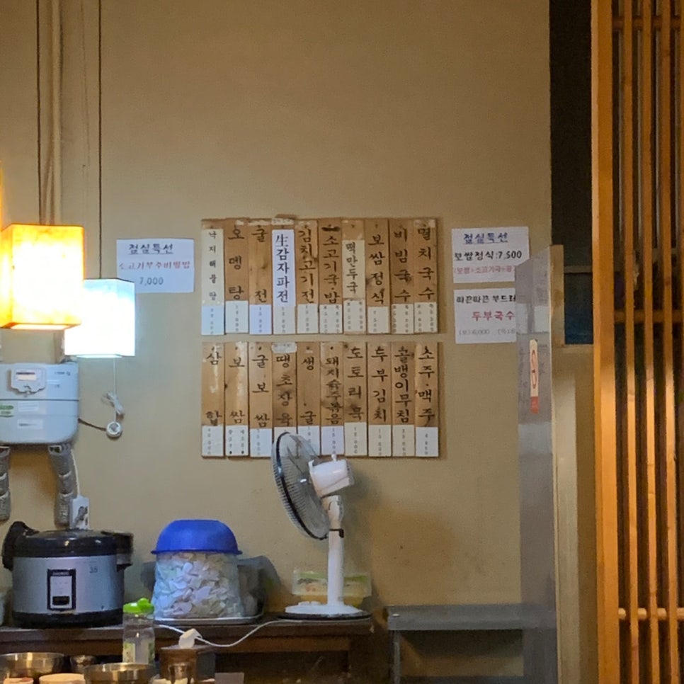 무아국수 이미지