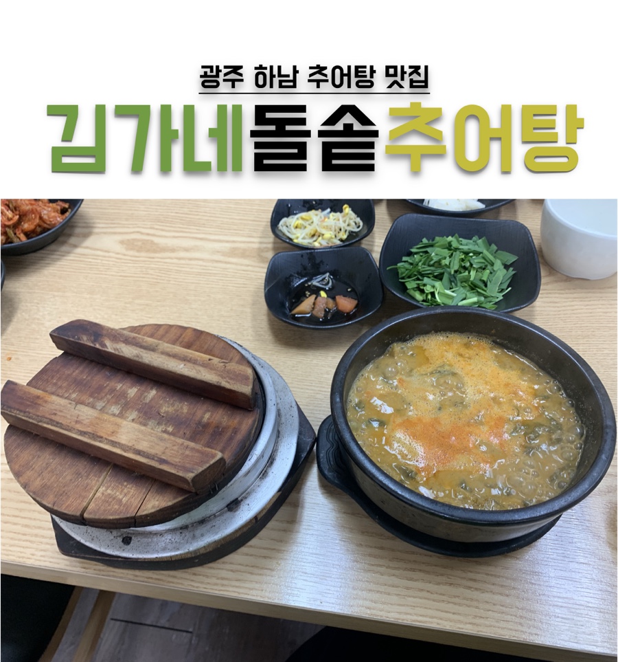 어등산갈비 이미지