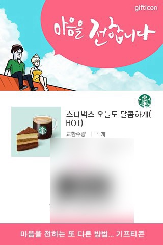 구름나무 이미지