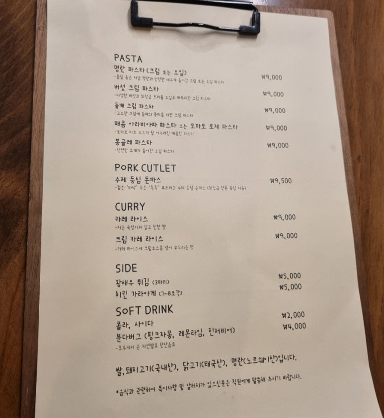낙안분식 이미지