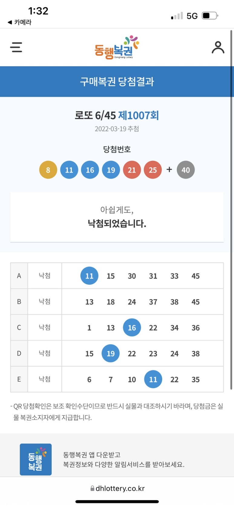 블랙돈 이미지