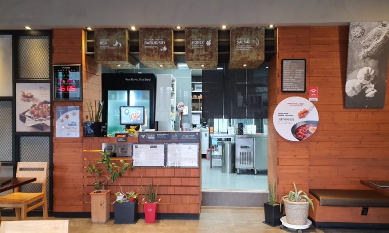 교촌치킨성덕점 이미지