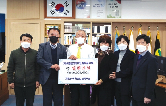 지리산유통 이미지