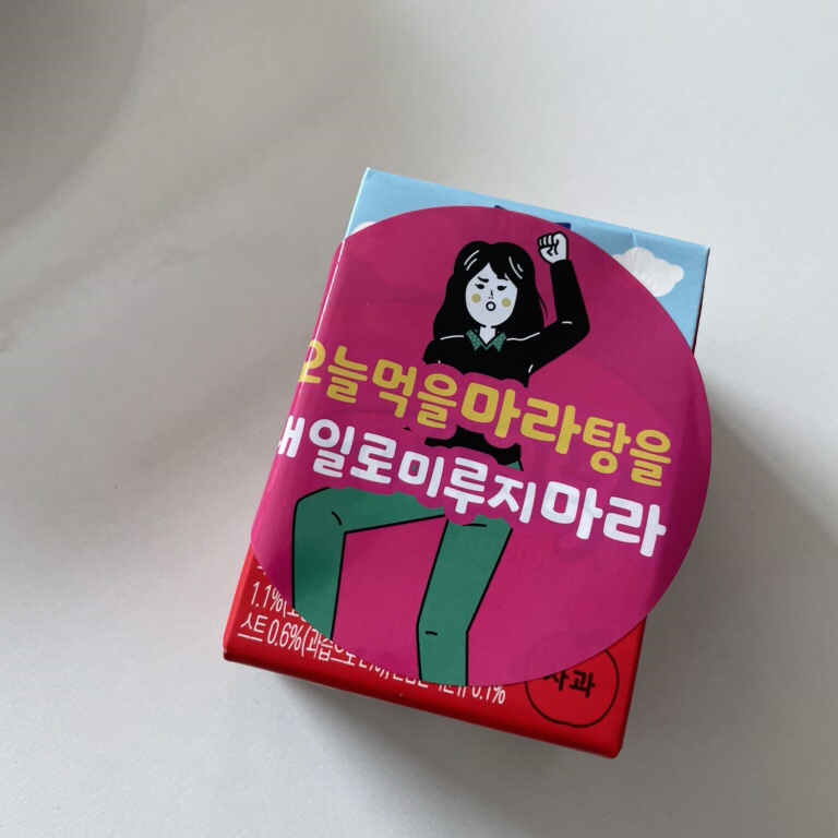 라홍방 마라탕 위례점 이미지