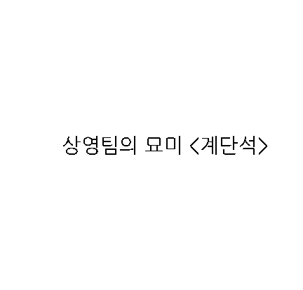 파이안 이미지