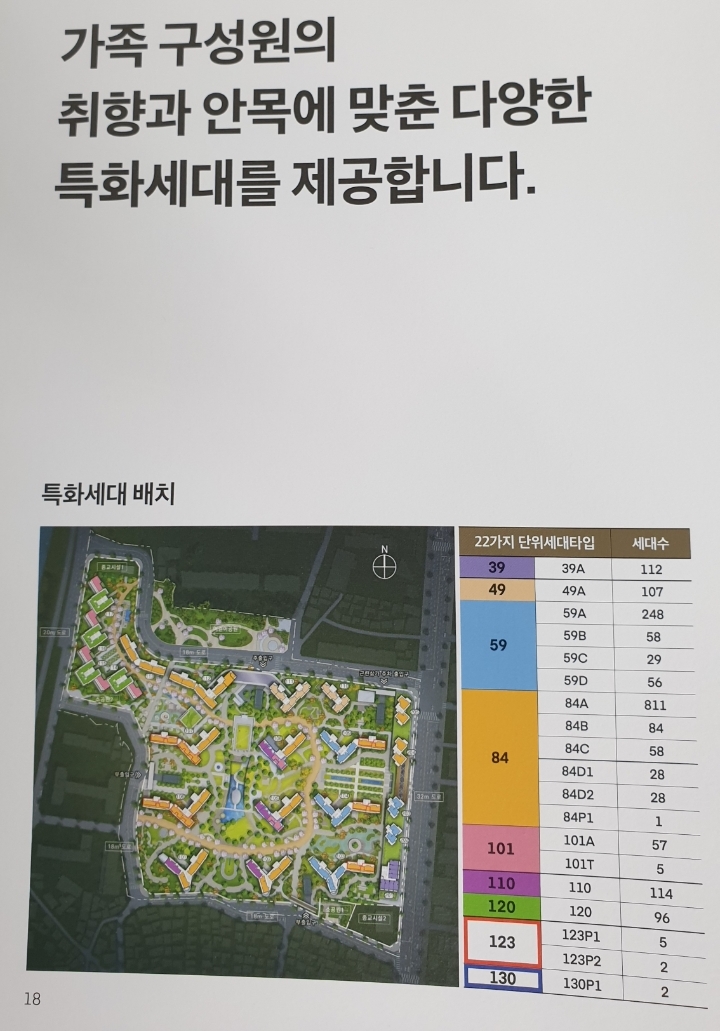 믿음이앤씨 이미지