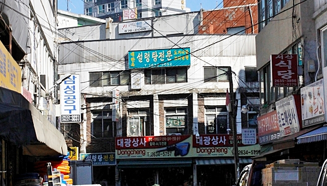 대한옥 이미지