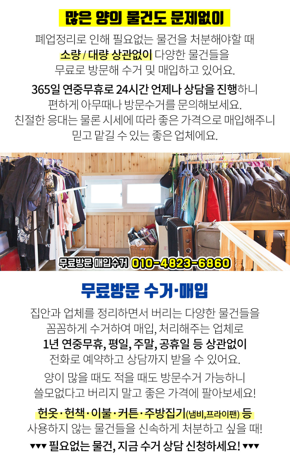 한솔마취통증의학과의원 이미지