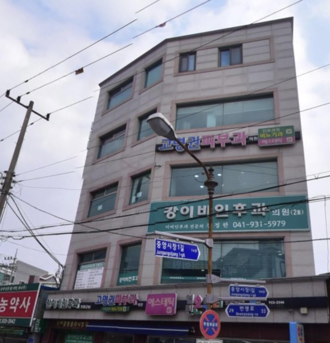 고명권피부과의원 이미지