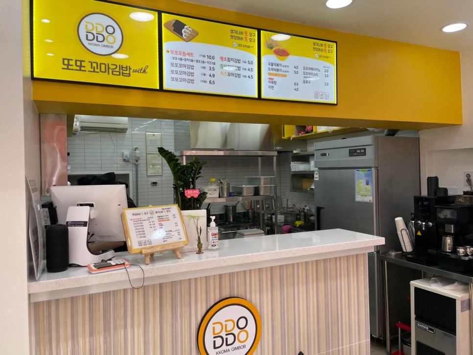 또또꼬마김밥 이미지