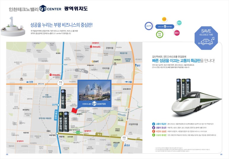 인천종합비즈니스센터 이미지