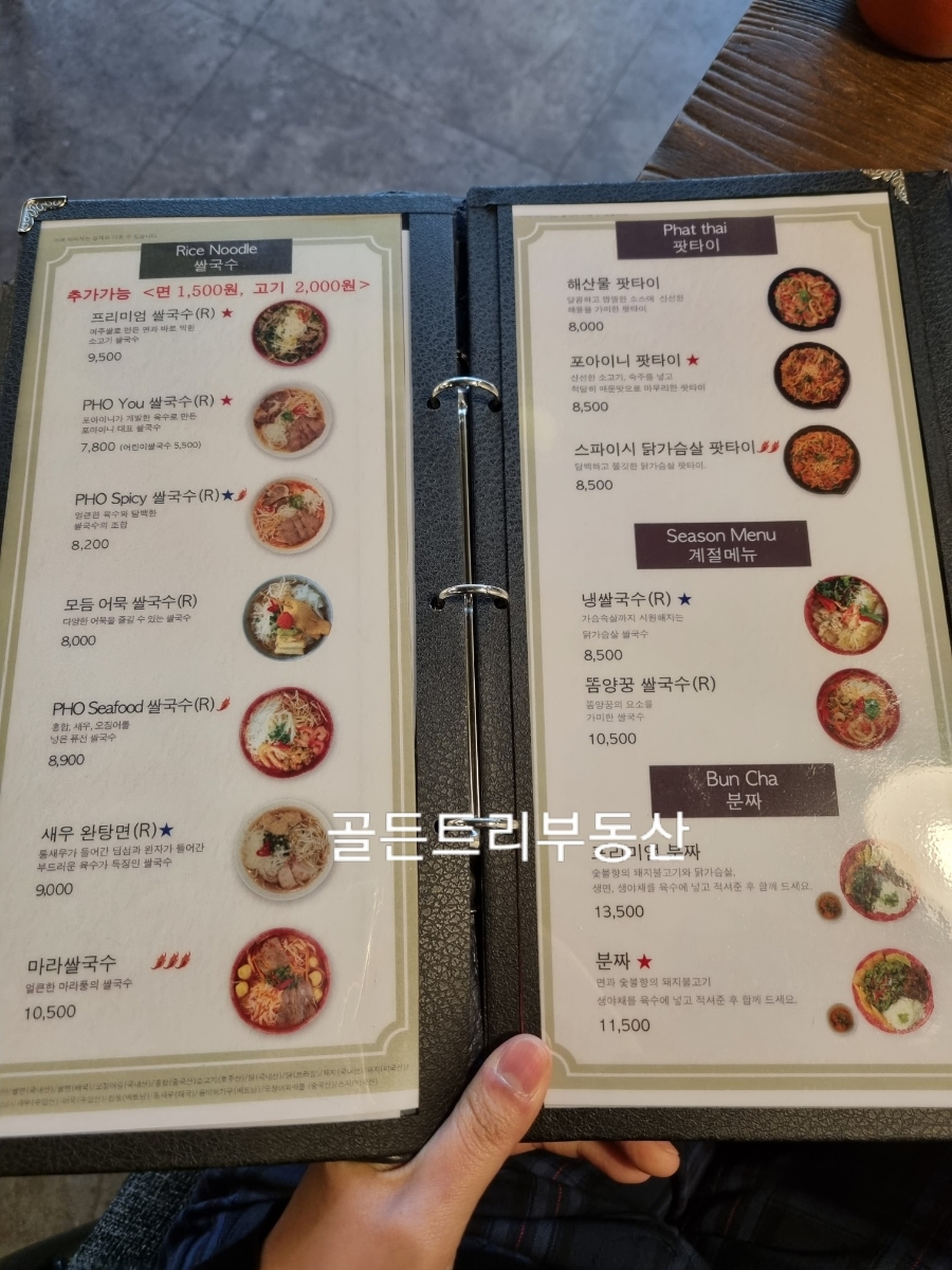 포아이니 풍무점 이미지