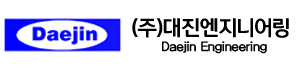 대진엔지니어링 이미지
