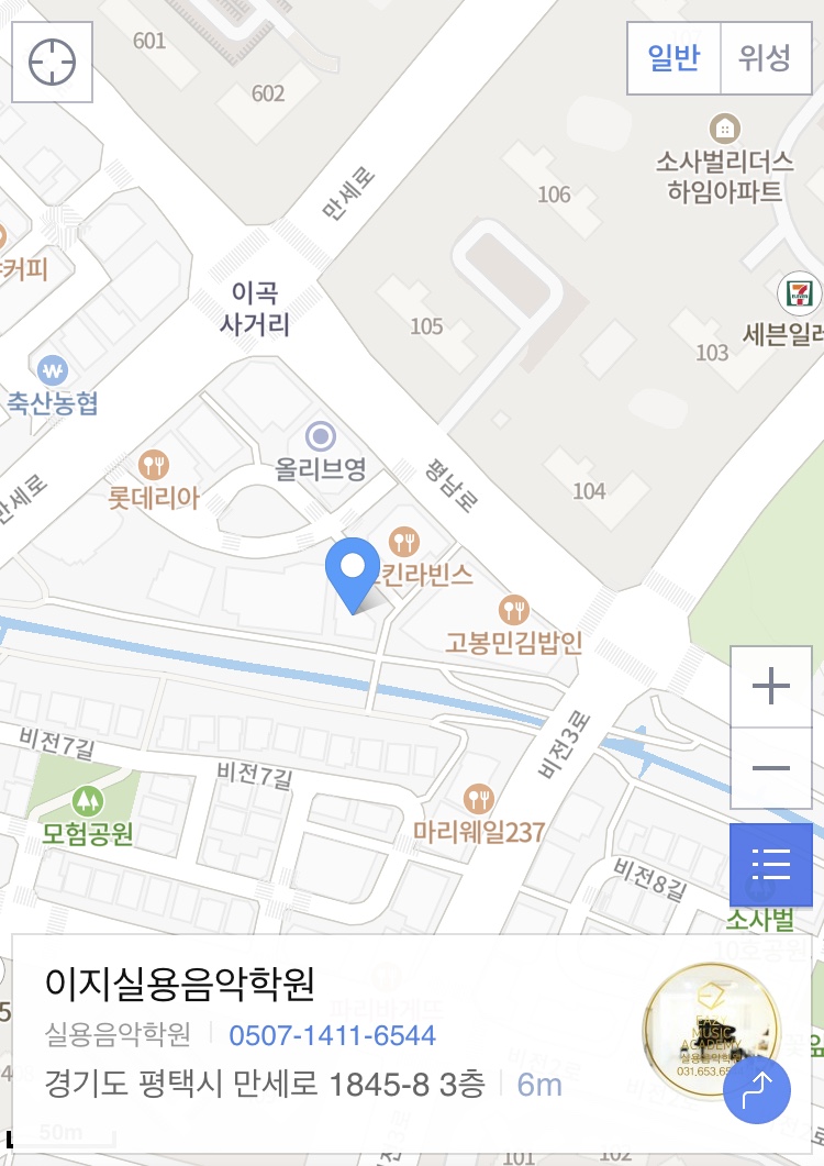 이지실용음악연습실 이미지