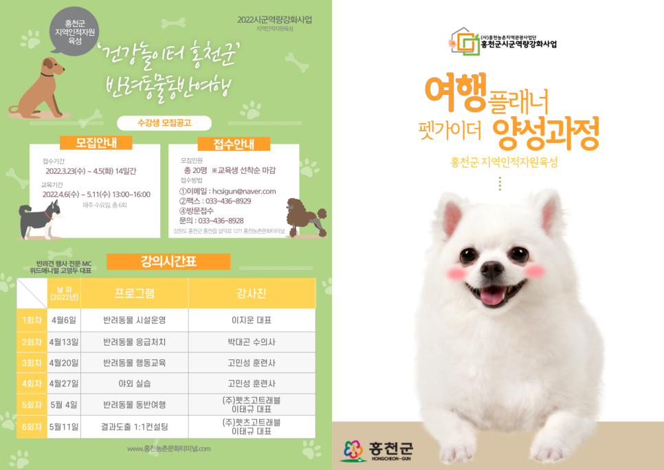 여행플래너 이미지