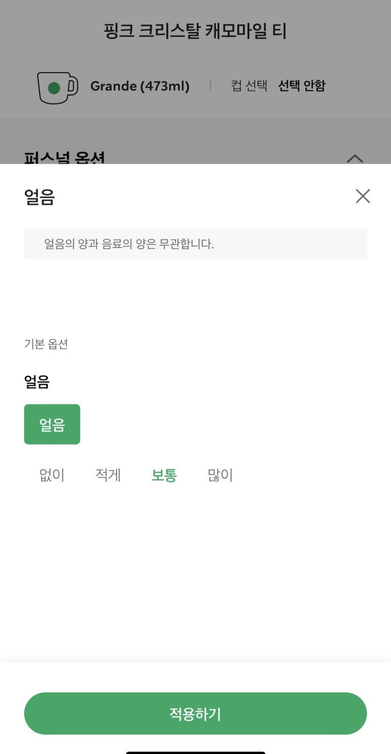 퍼스널티 이미지