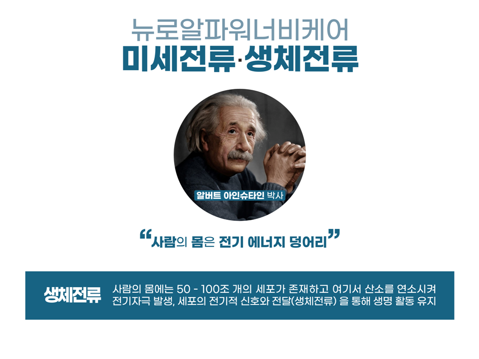 알파테라피 이미지