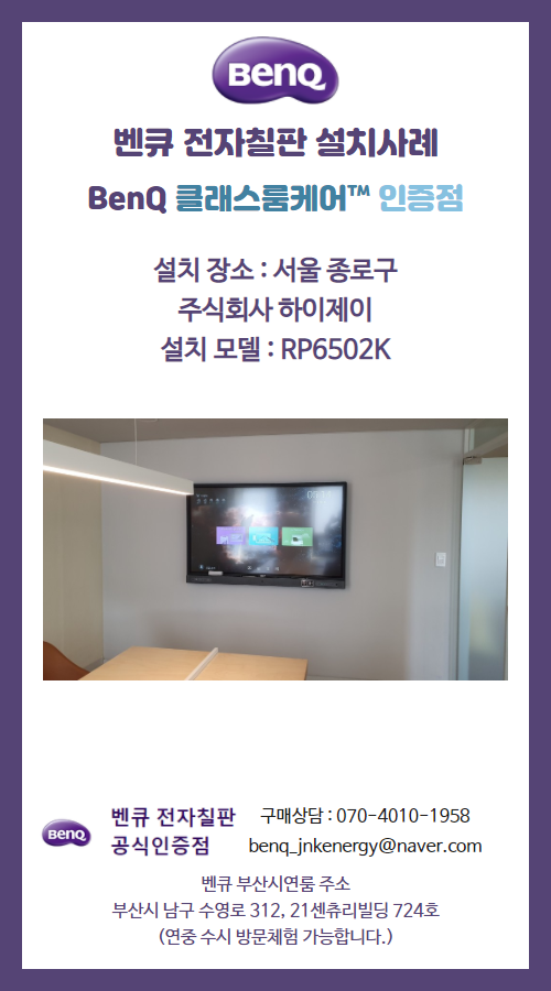 주식회사 하이나 이미지