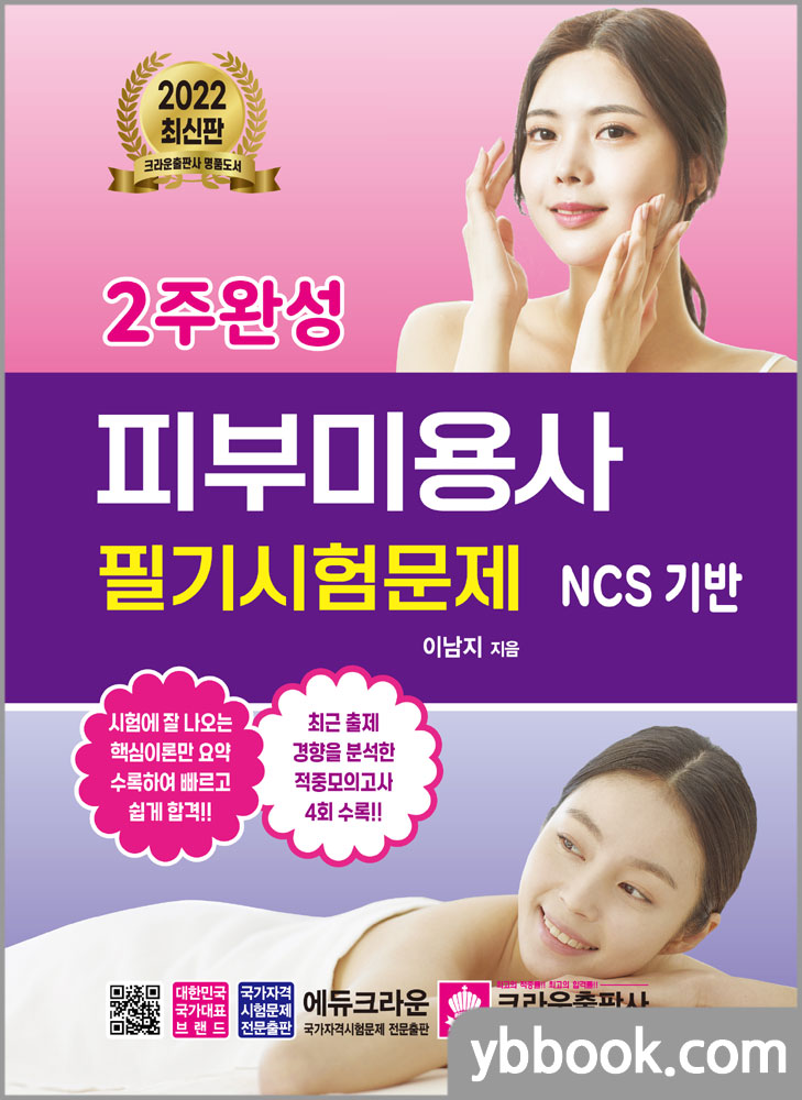 이남지 이미지