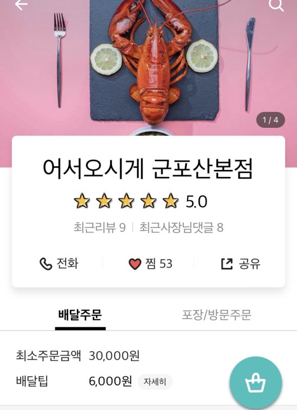 어서오시게 이미지