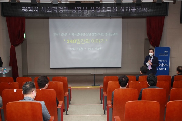 한국서부발전(주) 평택발전본부 이미지