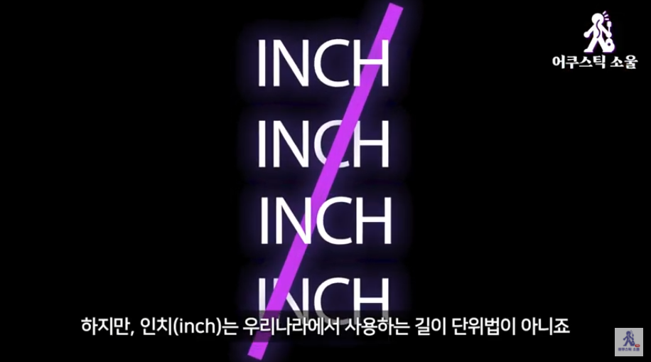 기타앤사운드 이미지