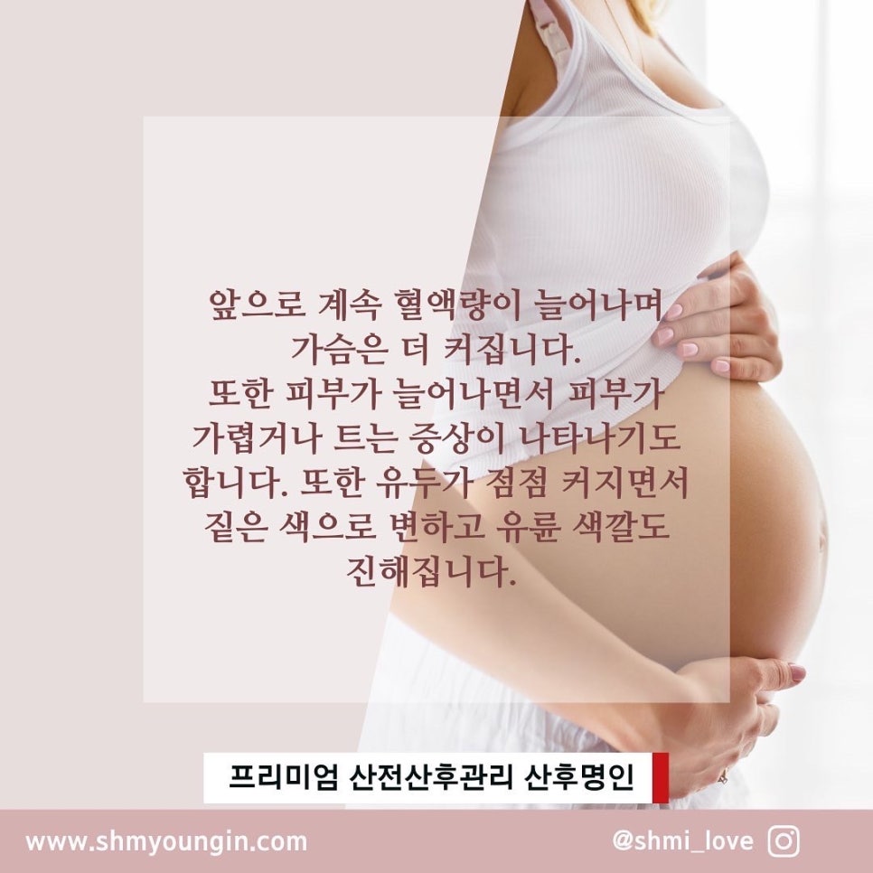 산후명인수원 이미지