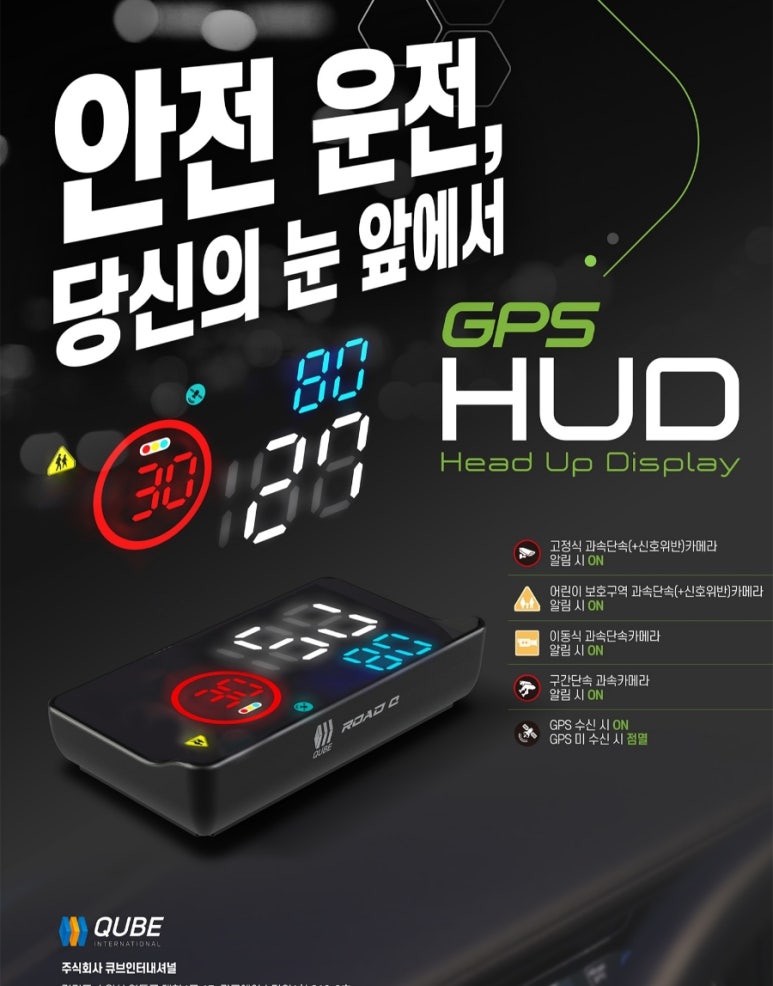 로드큐 이미지