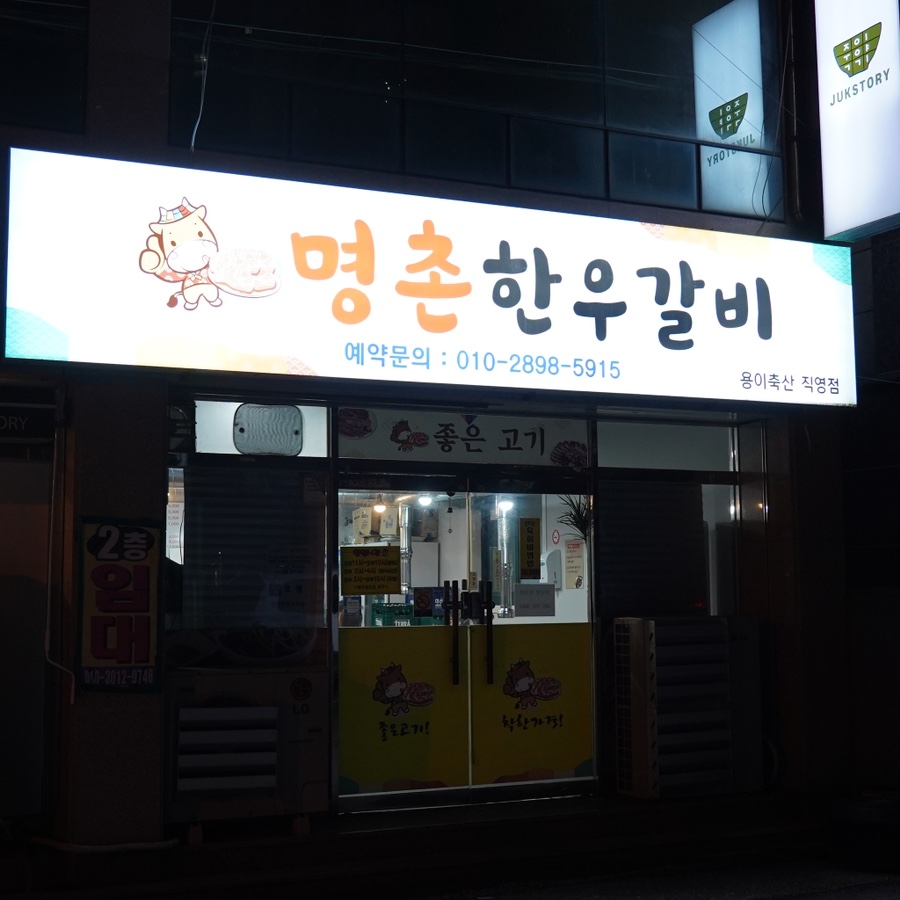 부원축산 이미지